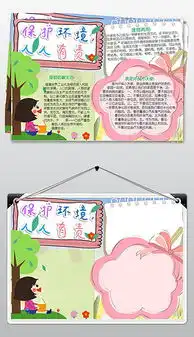 docx低碳行动docx格式低碳行动素材图片docx低碳行动设计模板我图网