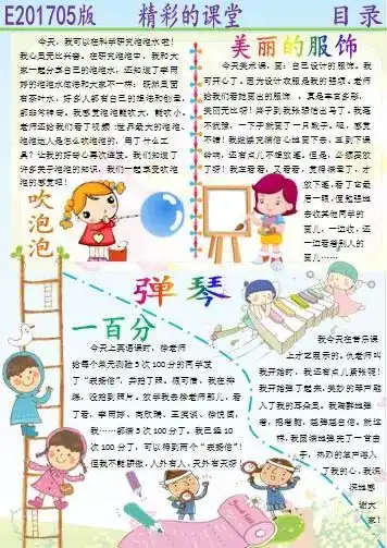 在深秋,我们等来了春天的果实