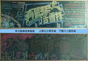 我们的舞台