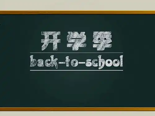 萌娃哭诉名字太难写想叫小花,或是家长的责任,这孩子究竟叫什么