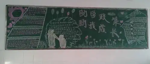 泗县教体系统教育管理工作简讯2021年5月24日