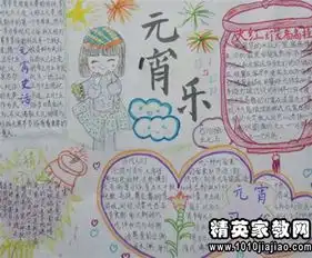 给客户的元宵节祝福短信