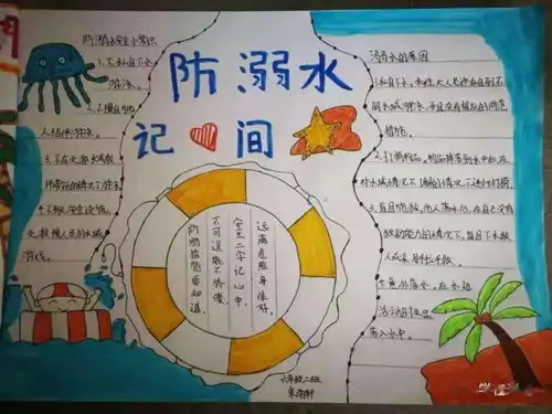 学生安全筑牢防溺水安全网,寿光教育人在行动