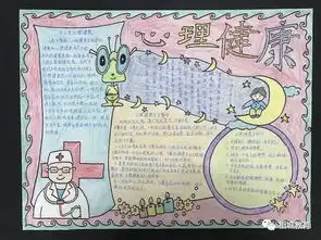 光影校园一大波相城学子的原创手抄报来袭妈妈再也不用担心我的手抄报啦