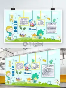 图片免费下载学校展板卡通素材学校展板卡通模板千图网