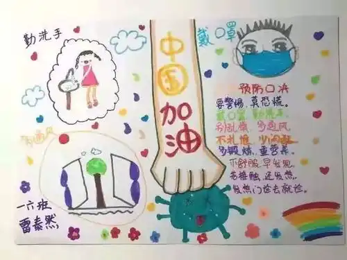 童心同行东城区青少年为抗疫花式加油