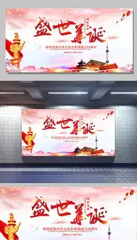 psd华章psd格式华章素材图片psd华章设计模板我图网