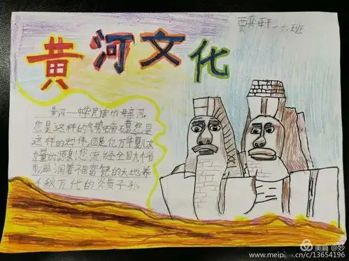华夏文明之源黄河文化之魂听黄河故事画黄河文化