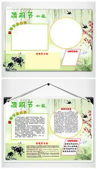 docx清明图片docx格式清明图片素材图片docx清明图片设计模板我图网