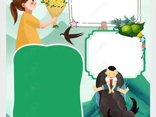清明节小报清明时节缅怀祭革命英烈小报传统习俗竖版小报手抄报模版图片模板下载