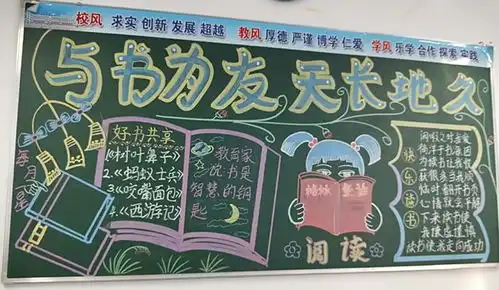 杏林小学继续开展书香校园系列活动