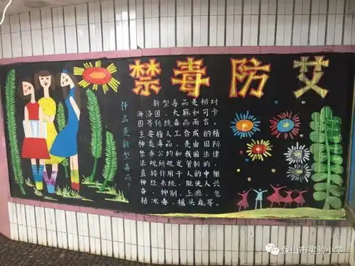 提升人居环境打造文明新景我们在行动