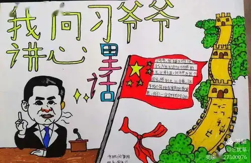 双节献礼盂县少先队员们硬核表白祖国