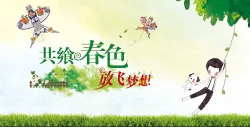 六一儿童节诗词合辑赵立策余江叶源洪林克强