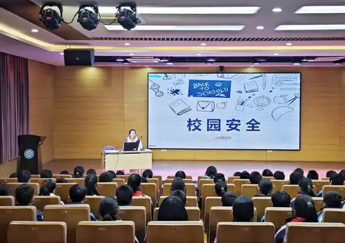 蛇舞新程开启新学期