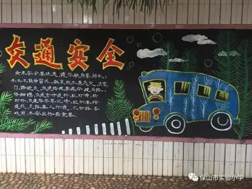 提升人居环境打造文明新景我们在行动