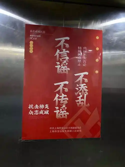 迎接复工,我们准备好了