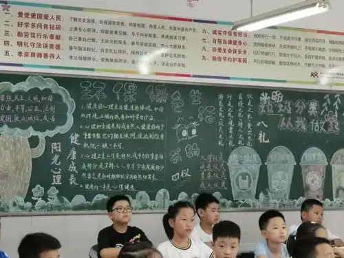 听,琅小明发教师自创文明礼貌歌