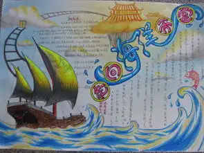 各种手抄报难度要不难也不要太简单手抄报难一点点,要有图片,图片是过画制而成的,文字要不多不少,