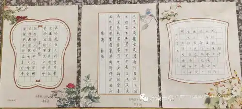 气象更新始今日,幸福快乐迎新年中心小学庆元旦迎新年系列活动之黑板报手抄报书法绘画比赛
