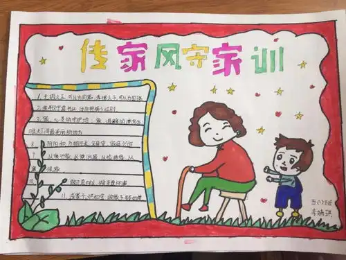 传承红色基因,做美德少年衡水市河西小学国庆节德育实践活动