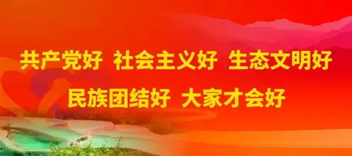 地球一小时今天2030请关灯