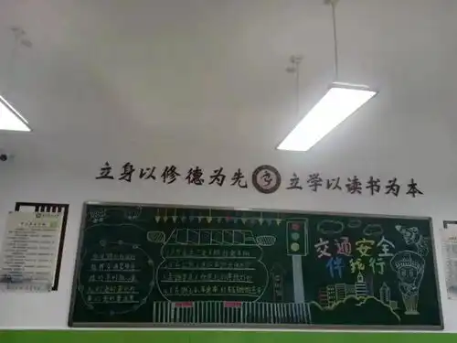 知危险会避险常演练护成长潢川三小开展全国中小学生安全教育日主题活动