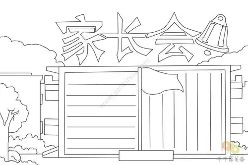 家长会手抄报