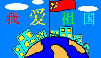 国庆节手抄报短诗歌大全精华版