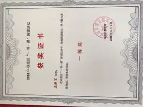 浓郁书香滋养生命红石小学一书一课活动