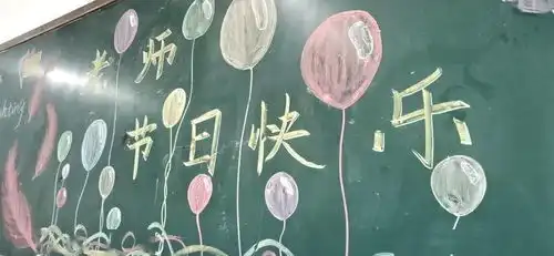 感恩教师节,昌一学子勇敢表达爱逐梦路上,感谢有您
