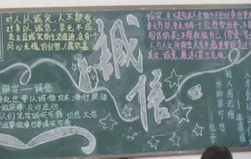 韶关中学开展诚信校园系列教育活动