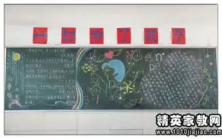 感恩演讲稿让感恩之花常驻心田