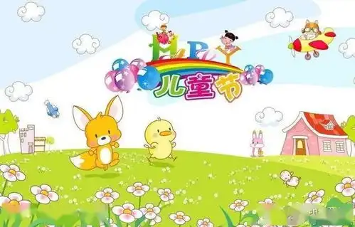 我县举办2020年新市民追梦桥工程最美五月天小桔灯亲子阅读暨六一活动