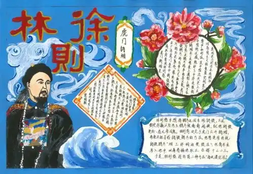 恰同学少年寻英雄足迹