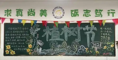 萍乡经开区硖石小学开展植树节活动图