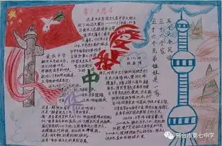 铭记历史珍爱和平不忘国耻奋发图强七中十五中联合校组织开展国家公祭日纪念活动