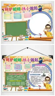 psd报眼设计psd格式报眼设计素材图片psd报眼设计设计模板我图网