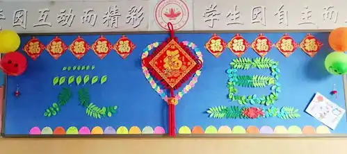图文并茂庆元旦,辞旧迎新贺新年