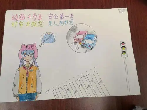 和美屏安守法规知礼让安全文明出行福州屏东中学屏北分校开展第十个全国交通安全日活动