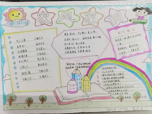 传承红色基因,做美德少年衡水市河西小学国庆节德育实践活动