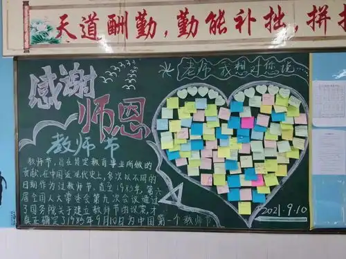 赓续百年初心担当育人使命