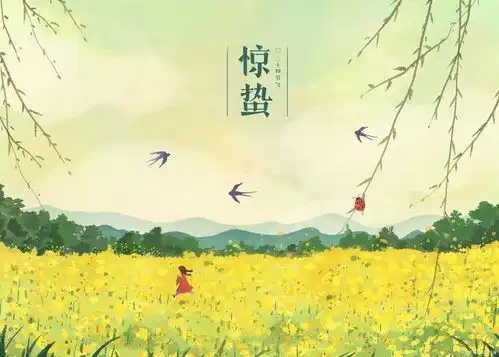 二月初六惊蛰,这天有什么传统习俗,民俗传统大科普