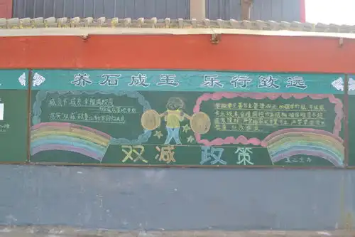 开展双减提质教研活动