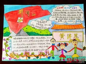 五年级清明节手抄报图片大全简单又漂亮