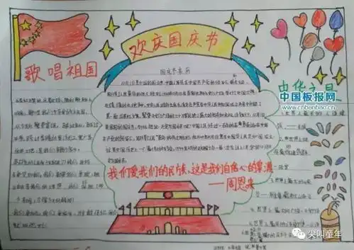 20种创意中秋节灯笼,绝对独一无二还有国庆中秋手抄报小tips喔
