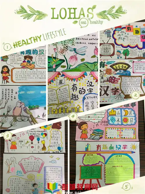 书香润心灵阅读促成长云兴小学寒假特色阅读作业展