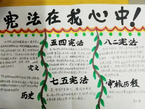 八五开局聚焦重点光明街道持续推进青少年法治宣传教育