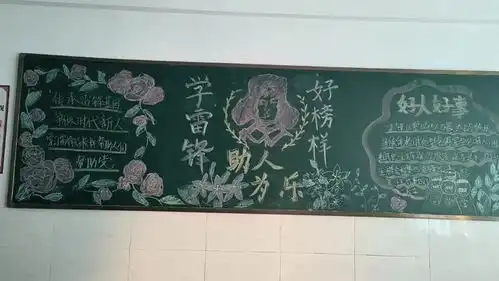 潍坊潍城望留中心校争做雷锋式好少年