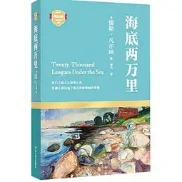 暑假看看这几本经典书